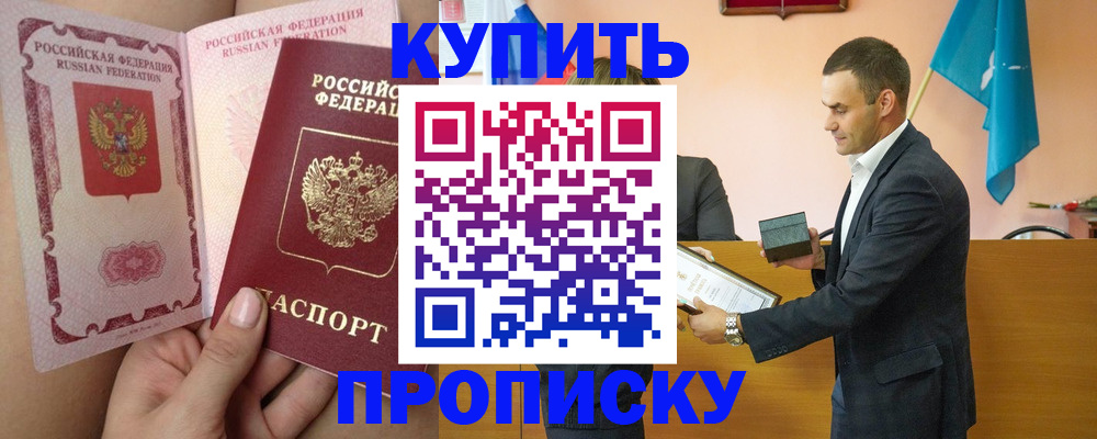 найти адрес прописки в Приозерске